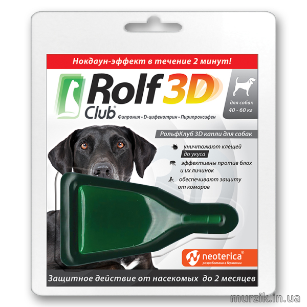 Капли на холку RolfClub 3D для собак весом 40 до 60 кг, от клещей и блох 1 пипетка