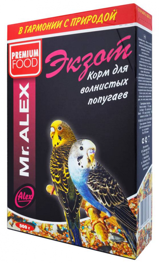Корм для волнистых попугаев Mr.Alex Экзот, 500 г