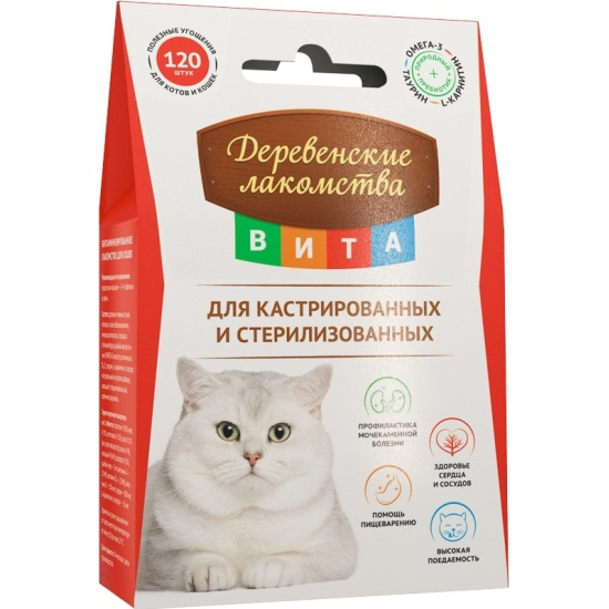 Лакомство для стерилизованных кошек Деревенские лакомства Вита, 120 таб