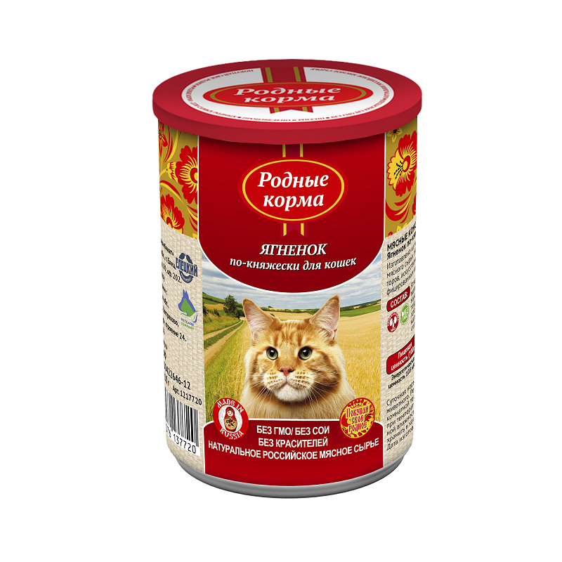 Влажный корм Родные Корма по-княжески для взрослых кошек, для профилактики мочекаменной болезни,  с ягнёнком 410 гр