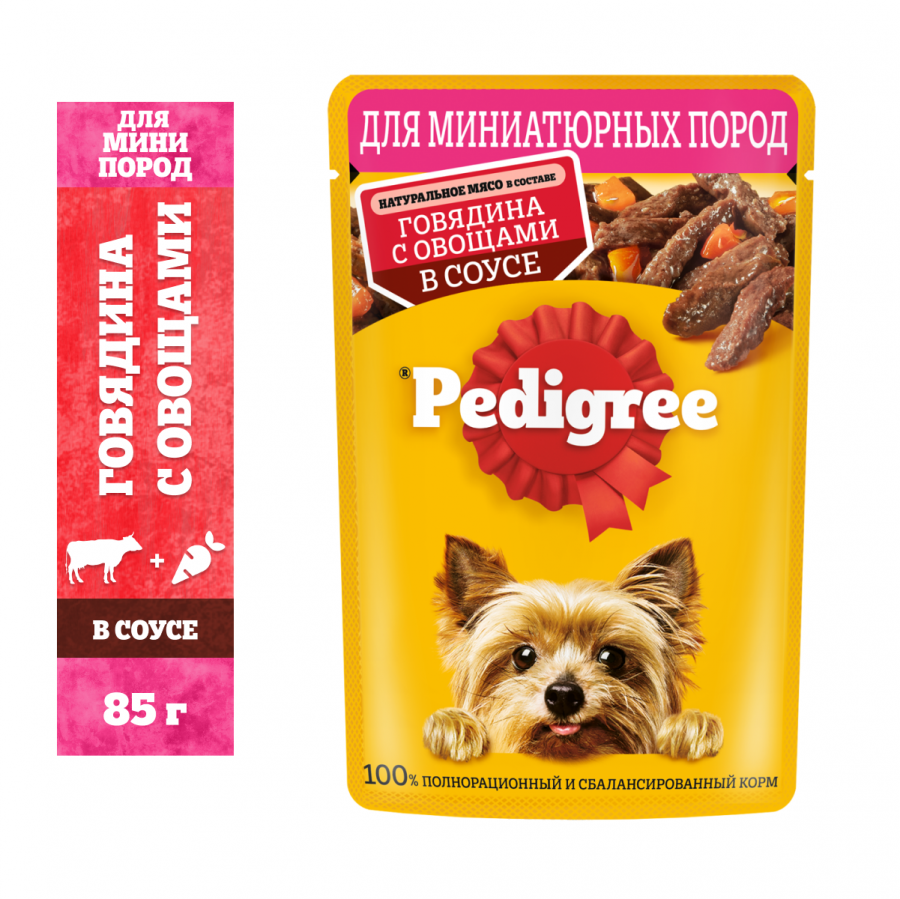 Влажный корм для собак миниатюрных пород PEDIGREE с говядиной и овощами в соусе, 85г