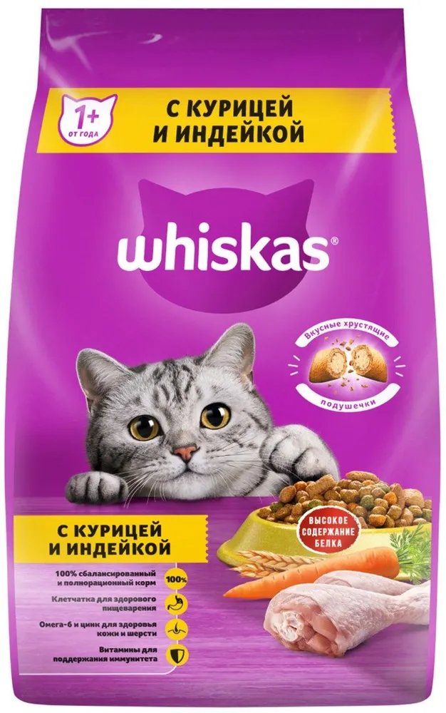Сухой корм для кошек Whiskas подушечки с паштетом курицы и индейки, 1,9 кг
