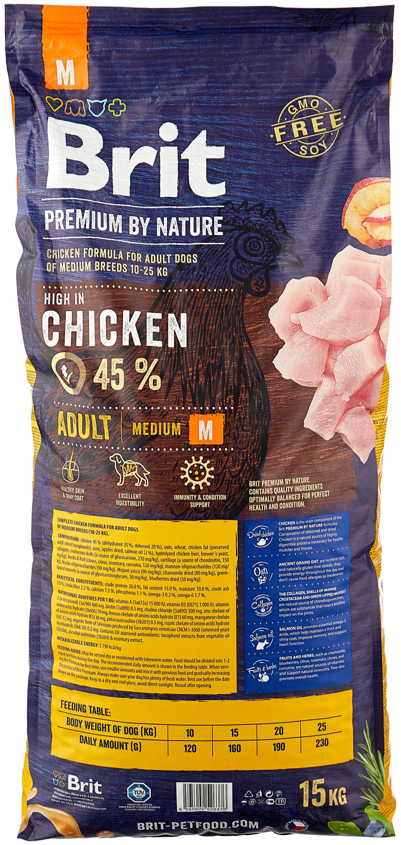 Корм сухой Brit Premium by Nature Adult M для взрослых собак средних пород, 15 кг.