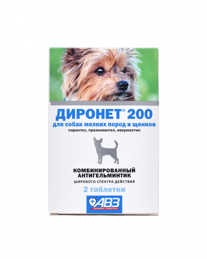Диронет 200 таблетки для собак мелких пород и щенков антигельминтик 2 таблетки