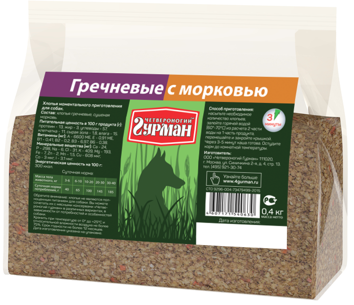 Каша Четвероногий гурман для собак, гречневая  с овощами, 400 г