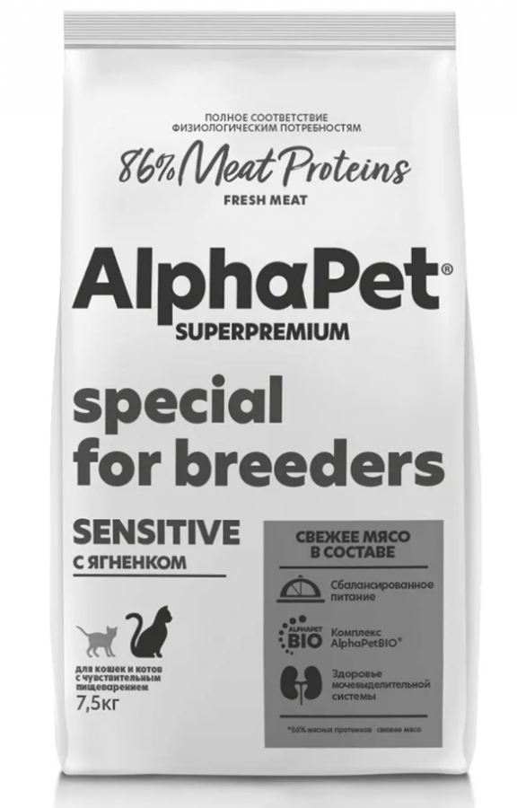 Сухой корм для кошек AlphaPet Superpremium для чувствительного пищеварения, с ягнёнком 7,5 кг