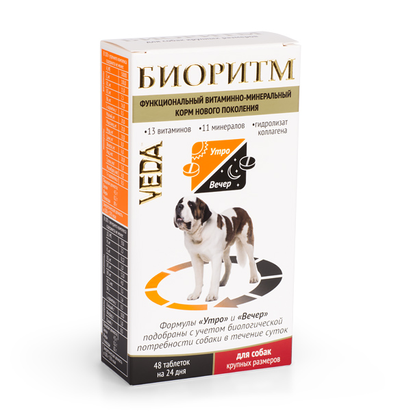 Витаминный комплекс для собак  крупных пород VEDA Биоритм, 48 таб