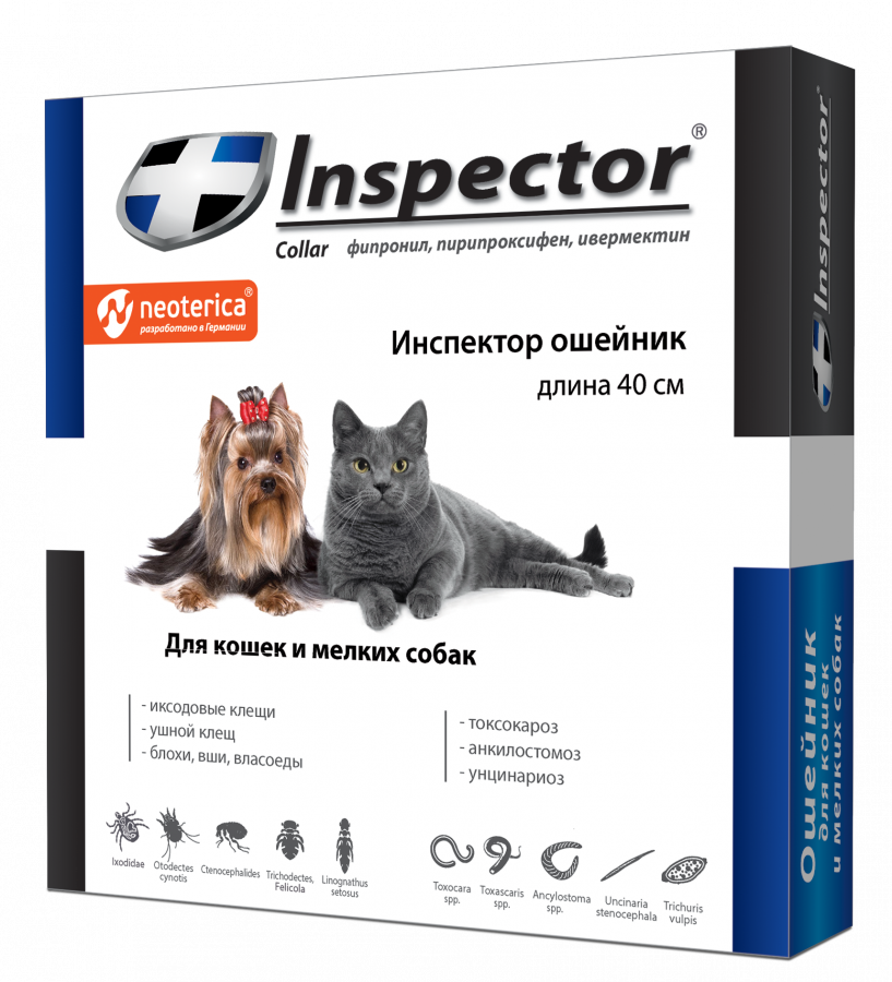 Ошейник Inspector для кошек и мелких собак от блох и клещей 40 см