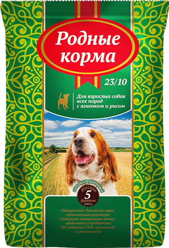 Корм сухой Родные Корма для взрослых собак всех пород, с ягнёнком и рисом 2,045 кг