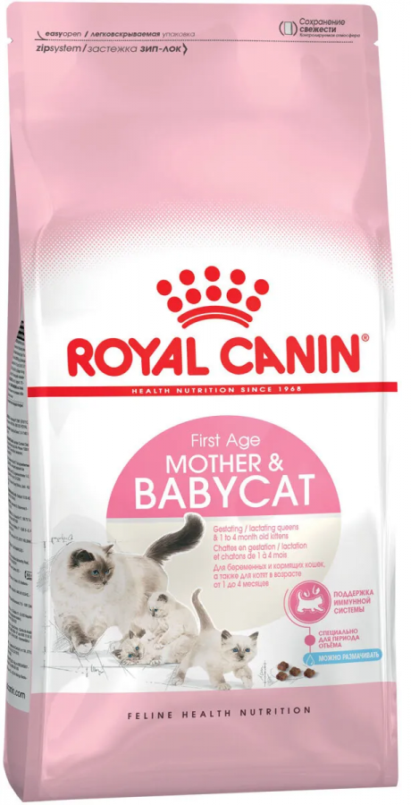 Корм сухой Royal Canin Mother & Babycat для котят от 1 до 4 месяцев, беременных кошек, 2 кг