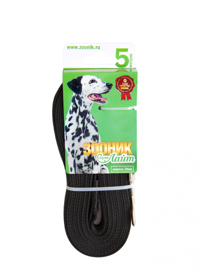 Поводок для собак Зооник "лайт" капроновый с латексной нитью, черный, 5м* 20мм