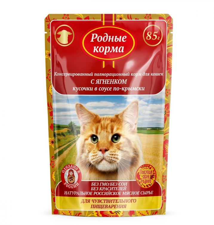 Влажный корм Родные Корма для взрослых кошек, с чувствительным пищеварением, кусочки в соусе по-Крымски с ягнёнком 85 г