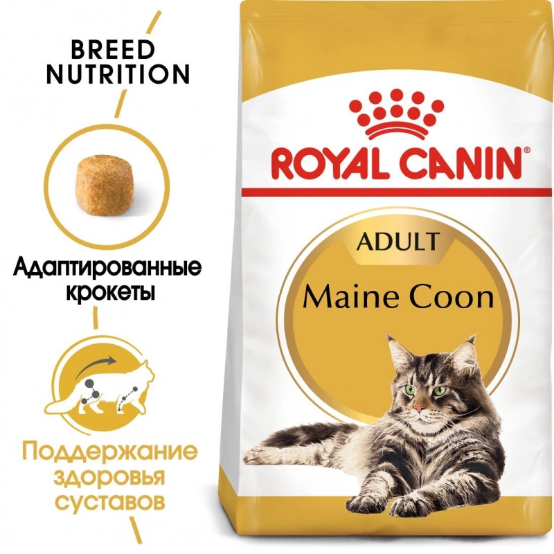 Корм сухой Royal Canin Maine Coon Adult для кошек породы мейн-кун старше 12 месяцев, 2 кг