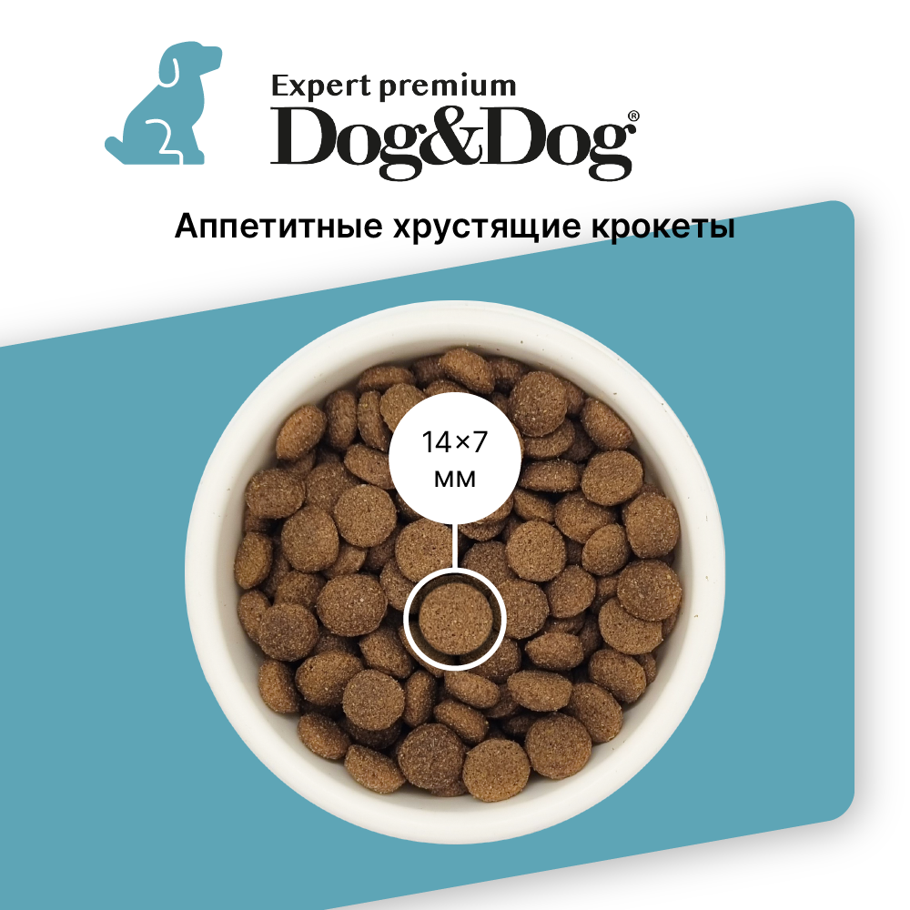Сухой корм для взрослых собак Dog&Dog Expert Premium Top-Fish с тунцом 14 кг