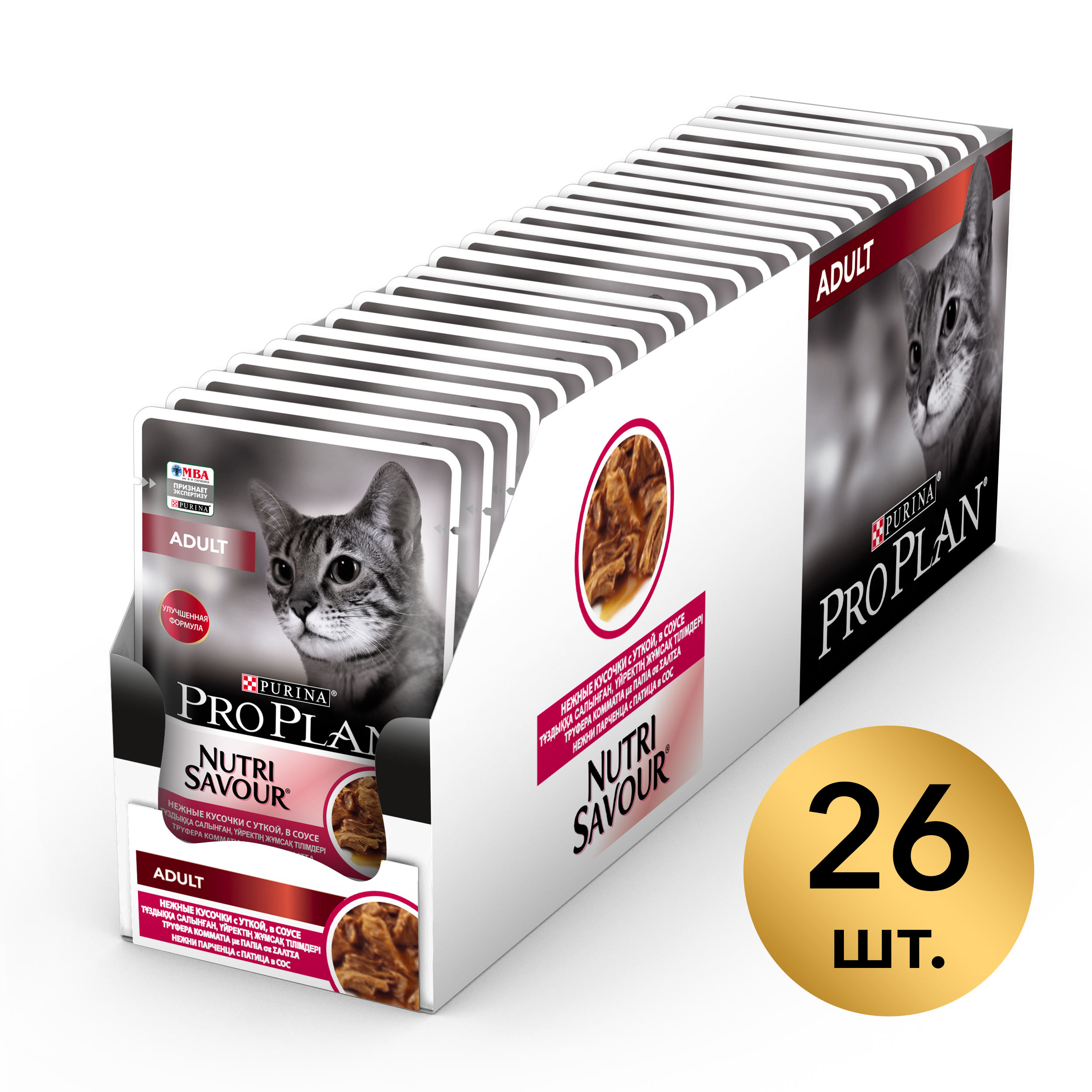 Влажный корм Purina Pro Plan Adult для взрослых кошек, кусочки с уткой в соусе, 85 г