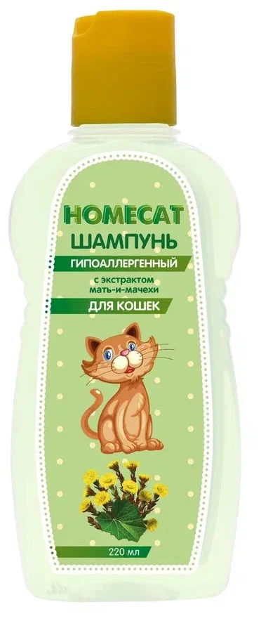 Шампунь для кошек HOMEPET при склонности к аллергии, травяной, 220 мл