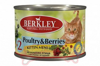 Корм BERKLEY Консервы №2 для котят 200г с домашней птицей и лесными ягодами