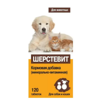 Витамины Шерстевит для улучшения шерсти кошек и собак, 120 шт