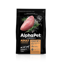 Корм сухой для собак мелких пород AlphaPet Superpremium c индейкой и рисом, 1,5 кг