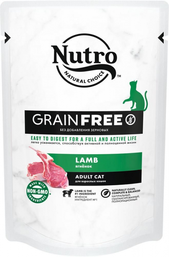 Влажный корм NUTRO для взрослых кошек, с ягнёнком, 70 г