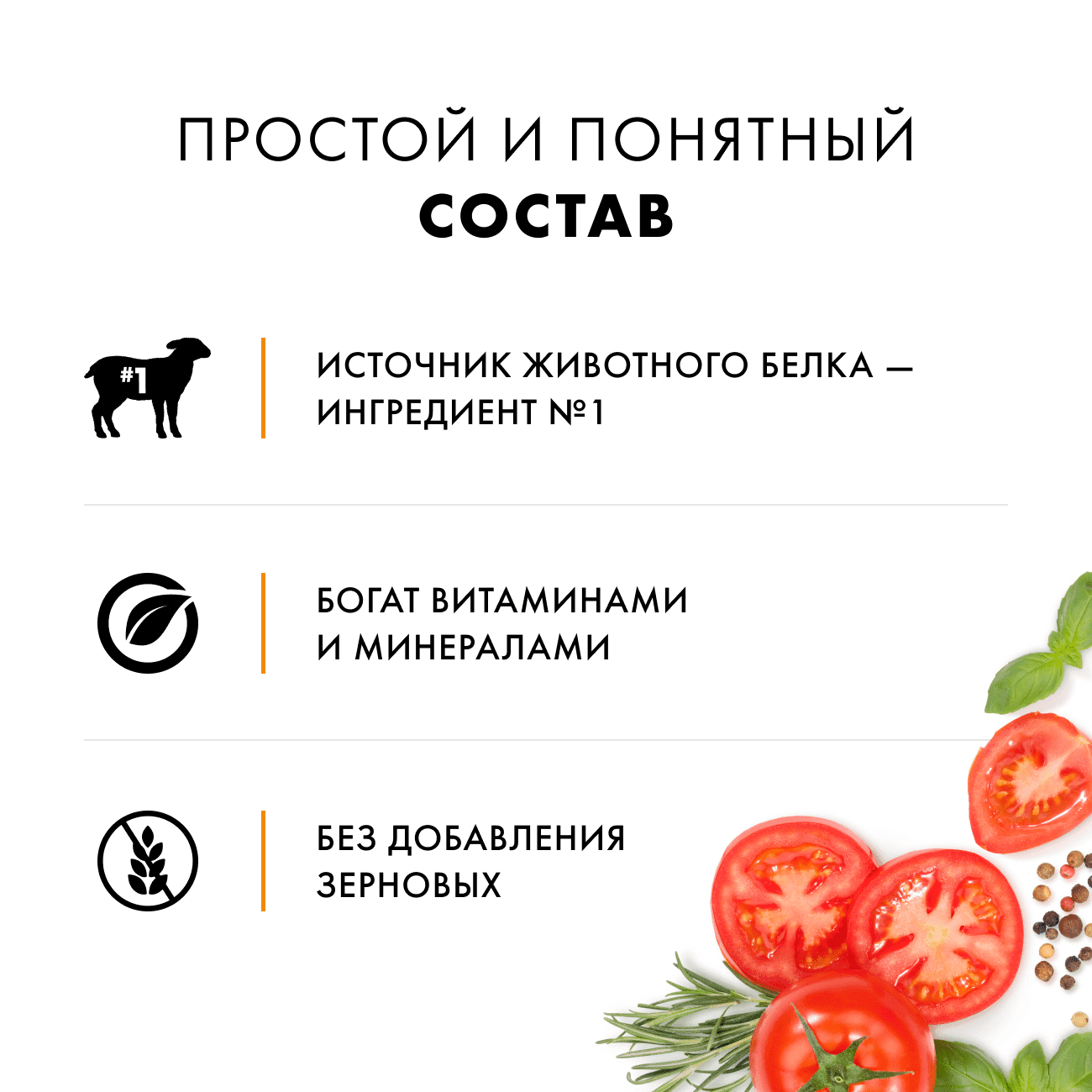  Корм сухой Nutro для взрослых собак крупных пород, с Ягненком и экстрактом Розмарина 2,8 кг