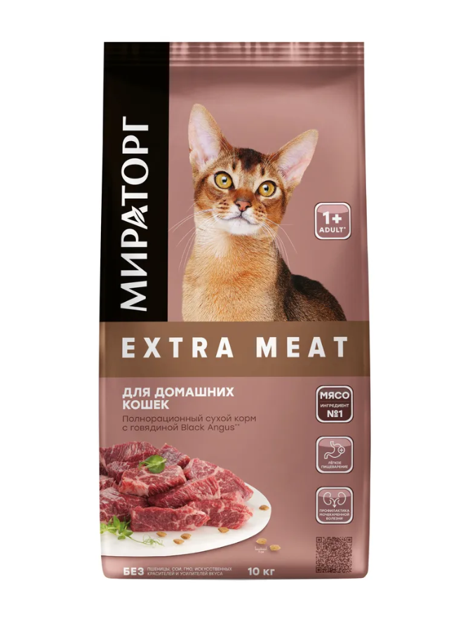 Сухой корм для домашних кошек Мираторг EXTRA MEAT с говядиной, 10 кг