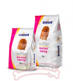 Корм SIRIUS - сухой, полнорационный корм для взрослых собак мелких пород, 1,2 кг