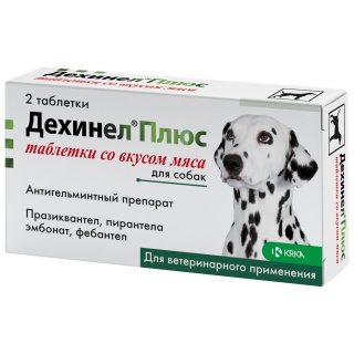 Антигельминтик для собак KRKA Дехинел плюс №2 таблетки со вкусом мяса