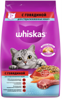 Корм сухой Whiskas для взрослых стерилизованных кошек, с говядиной и вкусными подушечками, 1,9 кг