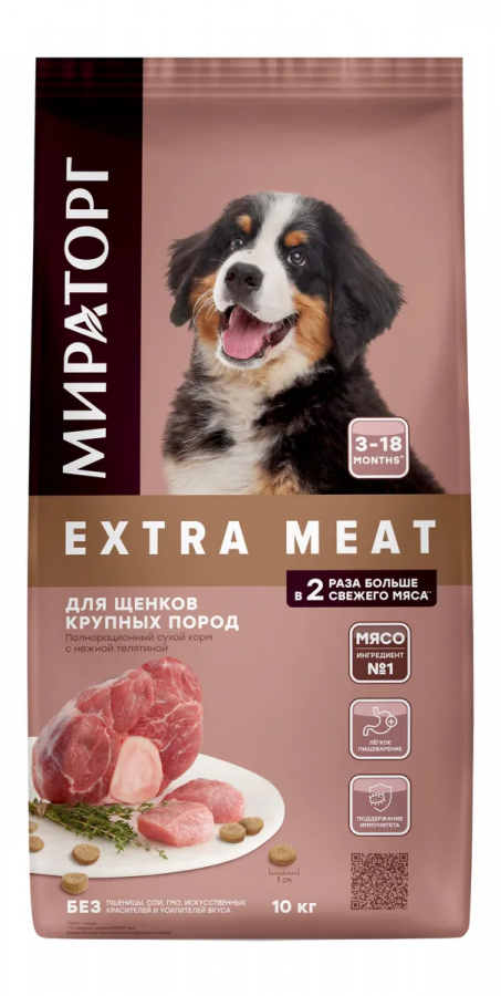 Корм сухой для щенков крупных пород Мираторг Extra Meat  с телятиной, 10 кг