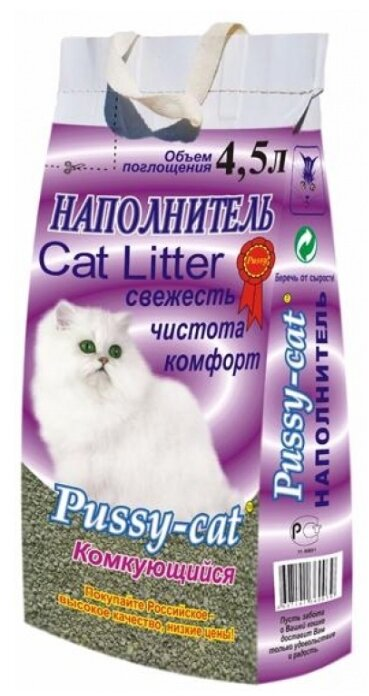 Наполнитель PUSSY-CAT для кошачьего туалета, комкующийся, 4,5 л.