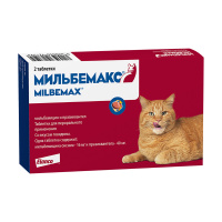 Таблетки Мильбемакс для крупных кошек от гельминтов, со вкусом говядины  2таб