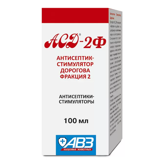АСД-2Ф фракция 2 антисептик-стимулятор Дорогова, 100 мл