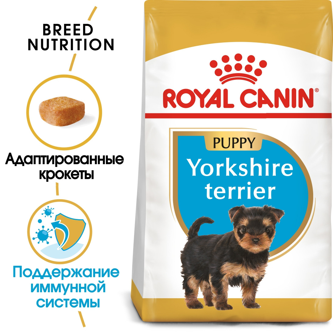 Корм сухой Royal Canin Yorkshire Terrier Puppy для щенков породы йоркширский терьер, 500 г
