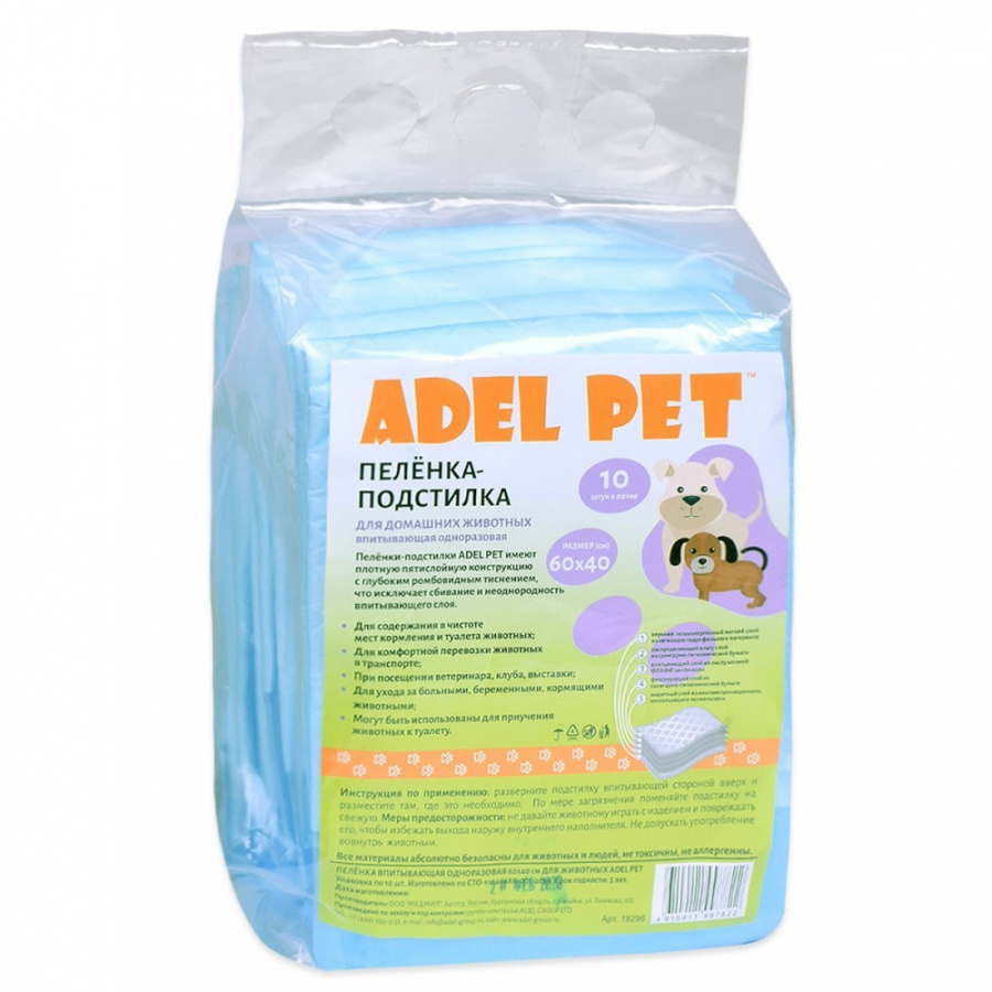 Пеленка подстилка ADEL PET для домашних животных, впитывающая одноразовая размер 60*40  /уп.10 штук