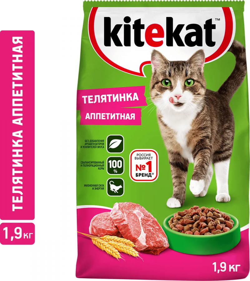 Корм сухой Kitekat для взрослых кошек, Телятинка аппетитная, 1,9 кг