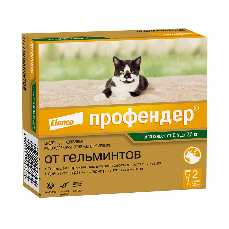 Капли на холку для кошек до 2,5 кг Профендер от гельминтов, 1 пипетка