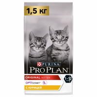 Корм сухой Purina Pro Plan Original Kitten для котят до года, с высоким содержанием курицы, 1,5 кг