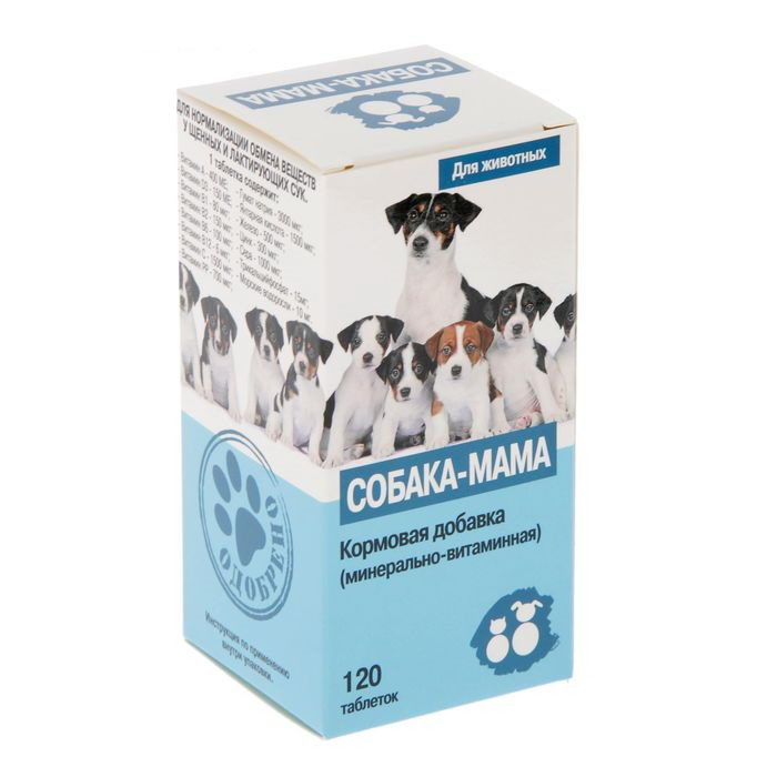 Кормовая добавка Собака-Мама для щенков и кормящих сук минерально-витаминная 120 таб
