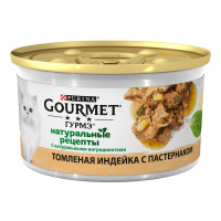 Влажный корм Gourmet Натуральные рецепты для кошек, с томленой индейкой и c пастернаком 85 г