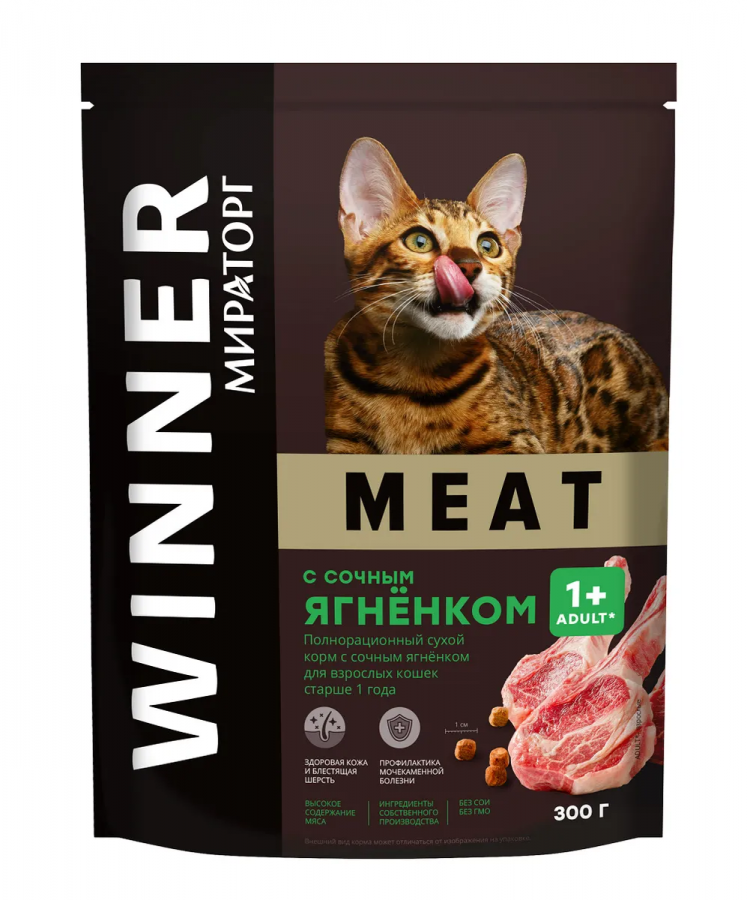 Сухой корм для кошек WINNER MEAT  с сочным ягненком, 300 г