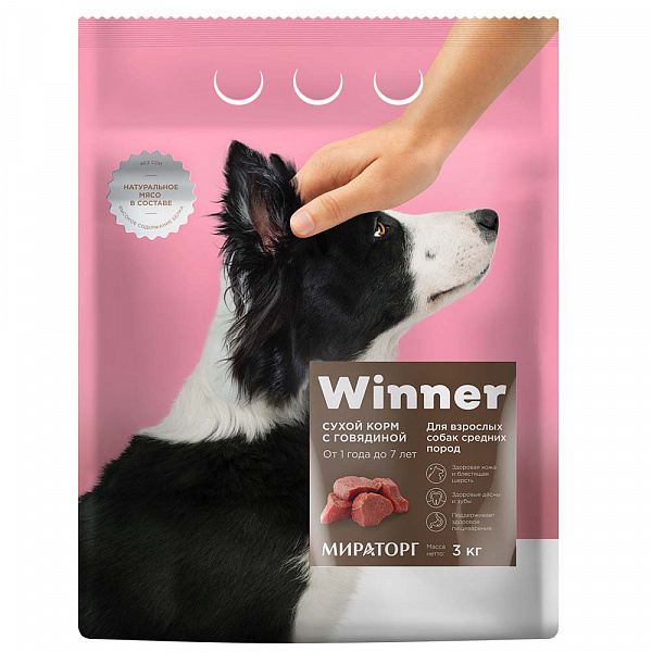 Сухой корм Winner для взрослых собак средних пород, с говядиной, 3 кг