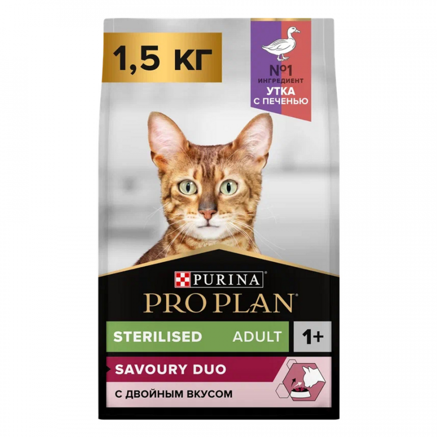Сухой корм для стерилизованных кошек и кастрированных котов PRO PLAN Sterilised Adult SAVOURY DUO утка с печенью 1,5 кг