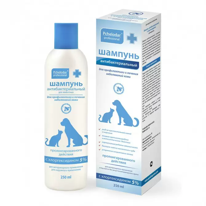 Шампунь Pchelodar для кошек и собак антибактериальный с хлоргексидином 5% 250 мл