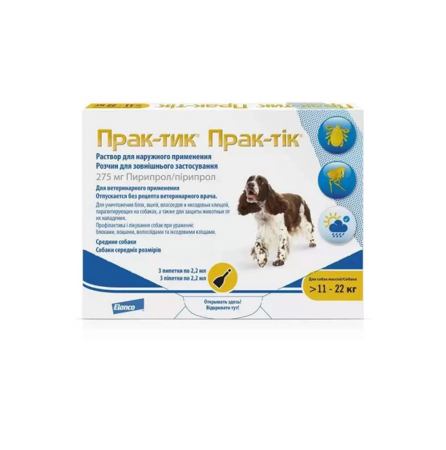 Капли на холку против блох и клещей для собак 11-22 кг Elanco Прак-тик 1 пипетка