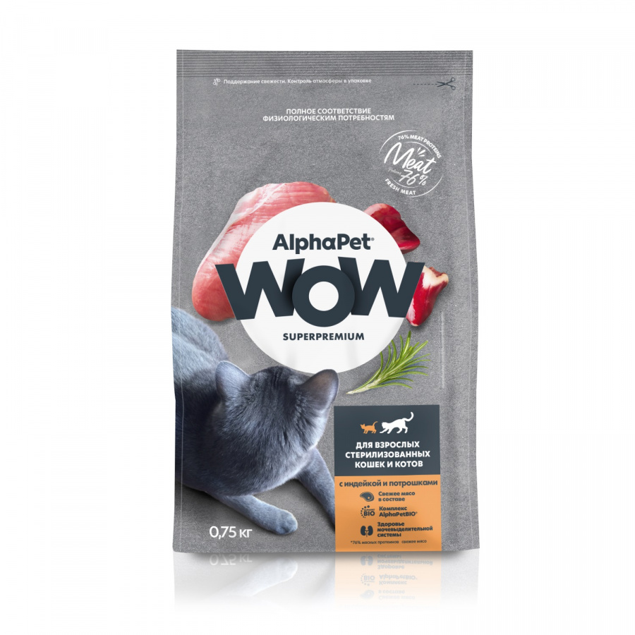 Корм сухой для стерилизованных кошек ALPHAPET WOW с индейкой и потрошками, 750 г