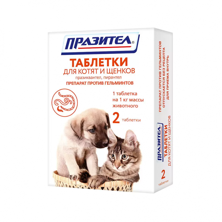 Купить празител таблетки для котят и щенков против гельминтов 2 таб по цене  159 руб. с доставкой в интернет-магазине Zoosell