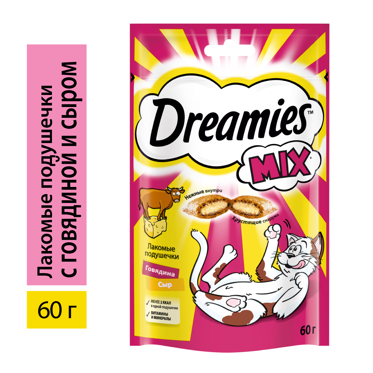 Лакомство Dreamies Mix подушечки для кошек, с говядиной и сыром, 60 г