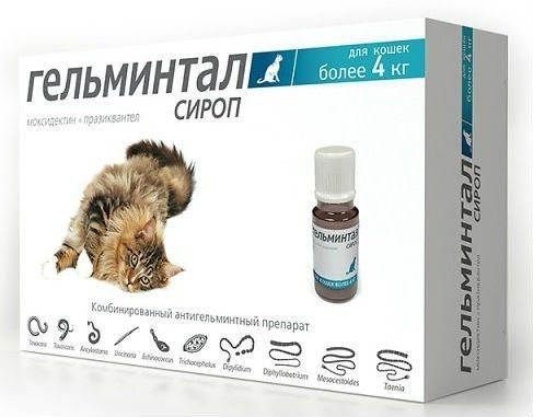 Гельминтал сироп для кошек более 4 кг от гельминтов, 5 мл