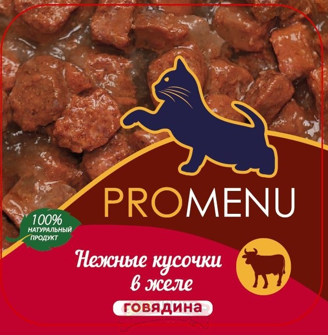 Консервы для кошек "PRO MENU", нежные кусочки говядины в желе,100 г